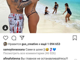 Какие же они молодцы,