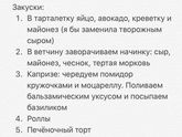 Рецепты салатов и закусок. Заметка, чтобы не потерять.