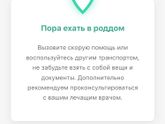 Началось❗️