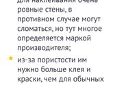 Ещё вопросы про ремонт.