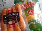 Бывает же такое