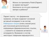Девочки, привет) обострился гастрит,