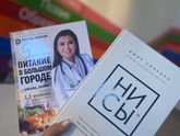 Параллельно с художественной литературой