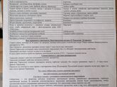 У кого АИТ и