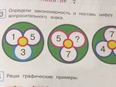 Помогите решить задачку для 6-7 лет ?