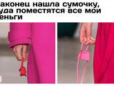 Я)