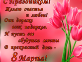 Фотография 2020-03-08 05:29:13