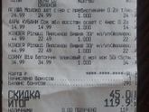 День 9