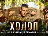 Последние три фильма 352