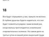 Читать всем беременным!