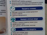 37 недель. 4 роддом Саратов