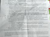 Банкротство физ лица