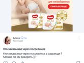Пред.пост