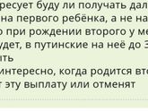 Фотография 2020-03-02 12:34:45