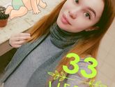 33 недели ?❤️
