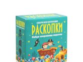 Игры и игрушки на карантине