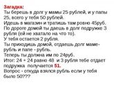 Фотография 2020-08-01 22:06:36