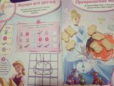 Весёлая математика для 3х лет)