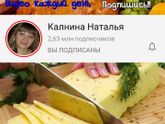 Пятничный ужин?