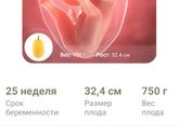 Ещё неделечку протянули😍 радуюсь