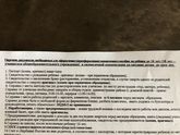 Пособия