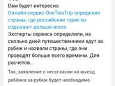 Новый закон