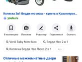 Первый транспорт малыша