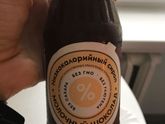 Ура! Мы дома:)