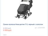 Новости-новостишки