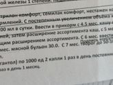Мамы торопыжек, тема прикорма 😊👶
