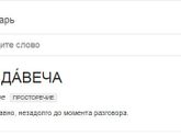Мамы мальчиков, парней, мужчин, мужиков!!!