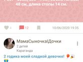 Куда делась моя анкета и все посты?