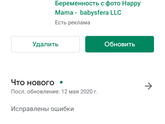 Подскажите