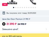 Вертикальный паровой пылесос.