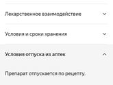 Таблетки для мозга Может
