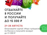 Может кому будет интересно