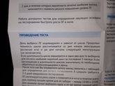Овуляция