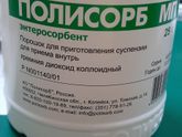 Изжога!
