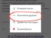 Девы с андроидом!!!