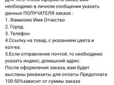 Https://Vk.com/Idk9223476888
