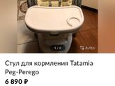 Развели на авито.