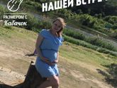 Растём))