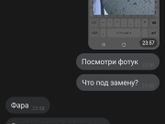 Авария (2)