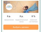 Кто пользовался данной услугой