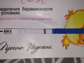 Девочки, доброе утро) такой