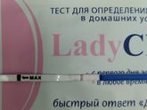 Фото теста Lady Check
