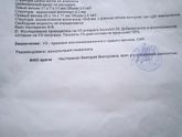 Здравствуйте девочки!
