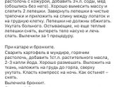 Спасите-помогите!