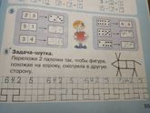 Sos Помогите!