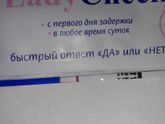 Сегодня я уже не